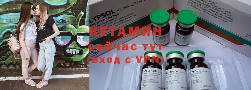 Кетамин ketamine  Терек 