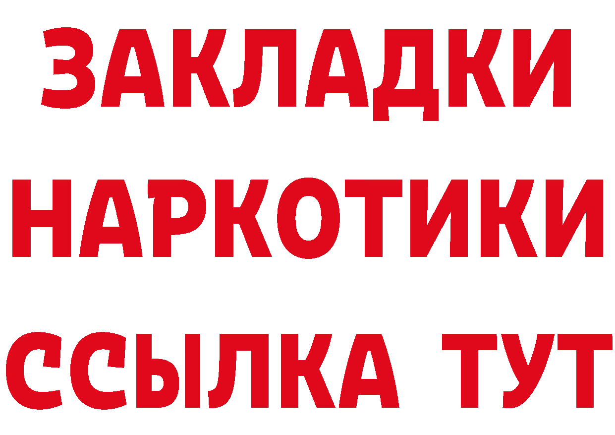 Продажа наркотиков площадка состав Терек